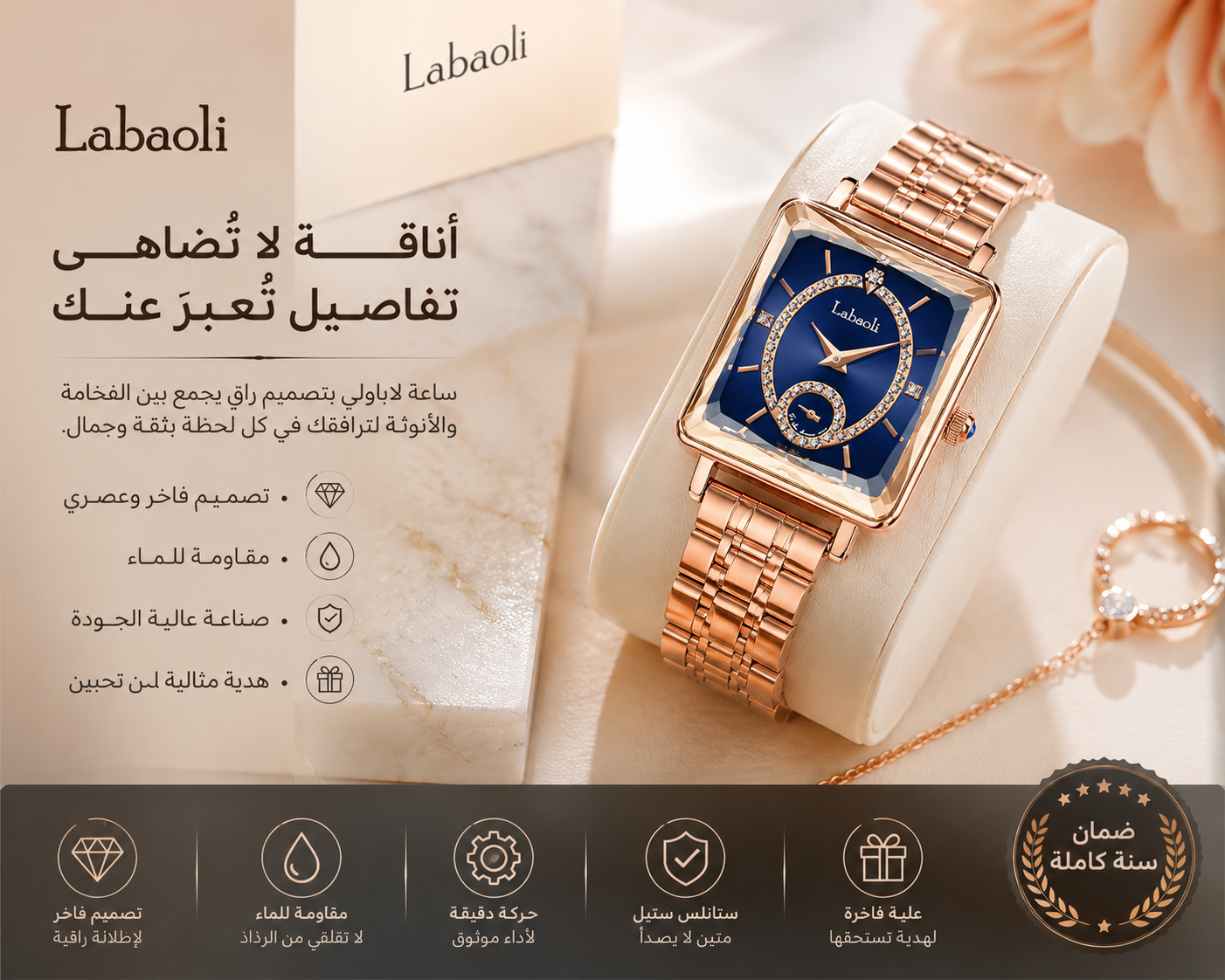 ساعة نسائية مربعة بتصميم فاخر و أنيق مقاومة للماء